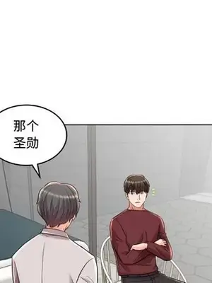 人性放逐遊戲／囚禁天堂飯店 1-24話[完結]_019049