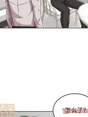 人性放逐遊戲／囚禁天堂飯店 1-24話[完結]_019050