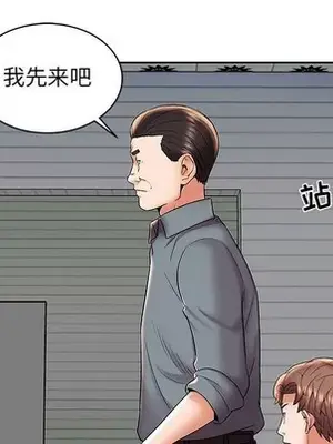 人性放逐遊戲／囚禁天堂飯店 1-24話[完結]_006029