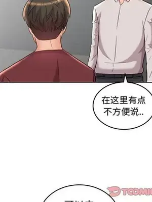 人性放逐遊戲／囚禁天堂飯店 1-24話[完結]_019054