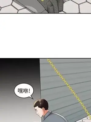 人性放逐遊戲／囚禁天堂飯店 1-24話[完結]_006034