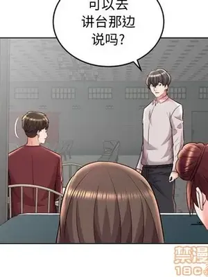 人性放逐遊戲／囚禁天堂飯店 1-24話[完結]_019055