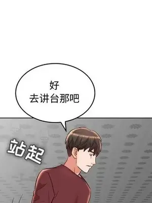 人性放逐遊戲／囚禁天堂飯店 1-24話[完結]_019056