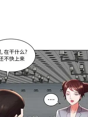 人性放逐遊戲／囚禁天堂飯店 1-24話[完結]_006036