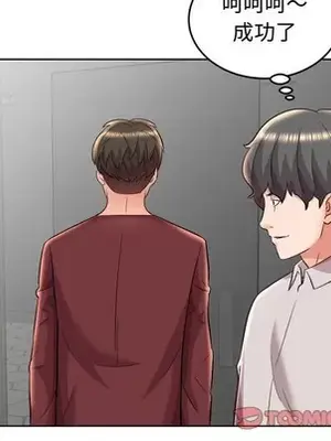 人性放逐遊戲／囚禁天堂飯店 1-24話[完結]_019058