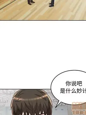 人性放逐遊戲／囚禁天堂飯店 1-24話[完結]_019060