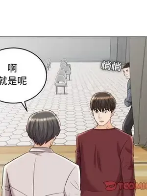 人性放逐遊戲／囚禁天堂飯店 1-24話[完結]_019062