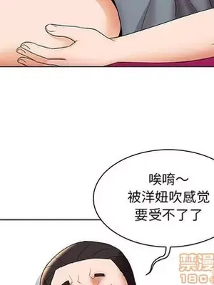 人性放逐遊戲／囚禁天堂飯店 1-24話[完結]_006050