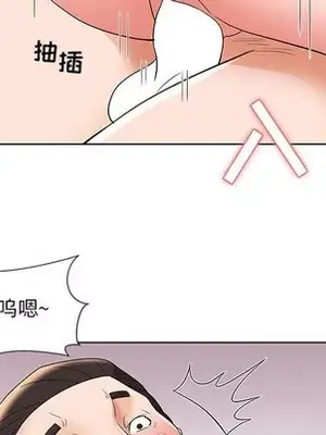 人性放逐遊戲／囚禁天堂飯店 1-24話[完結]_006054