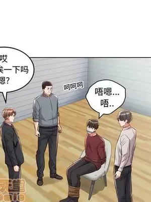 人性放逐遊戲／囚禁天堂飯店 1-24話[完結]_019075