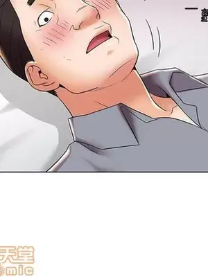 人性放逐遊戲／囚禁天堂飯店 1-24話[完結]_006055