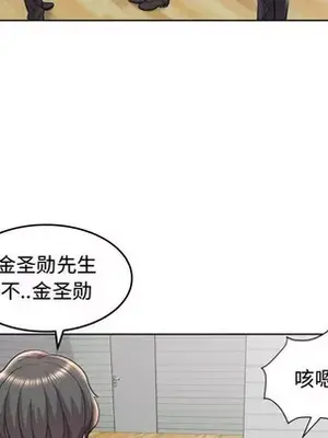 人性放逐遊戲／囚禁天堂飯店 1-24話[完結]_019076