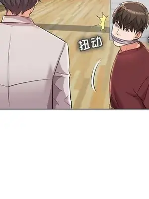 人性放逐遊戲／囚禁天堂飯店 1-24話[完結]_019077