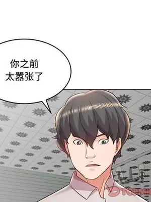 人性放逐遊戲／囚禁天堂飯店 1-24話[完結]_019078