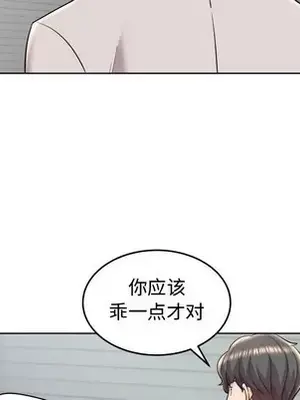 人性放逐遊戲／囚禁天堂飯店 1-24話[完結]_019079