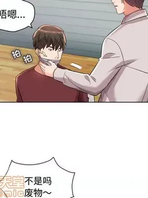 人性放逐遊戲／囚禁天堂飯店 1-24話[完結]_019080