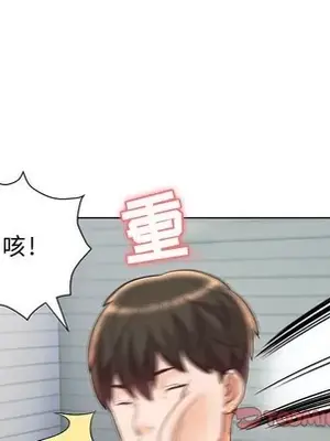 人性放逐遊戲／囚禁天堂飯店 1-24話[完結]_019082