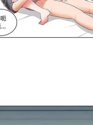 人性放逐遊戲／囚禁天堂飯店 1-24話[完結]_006062