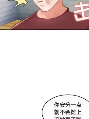 人性放逐遊戲／囚禁天堂飯店 1-24話[完結]_019083