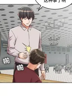 人性放逐遊戲／囚禁天堂飯店 1-24話[完結]_019084