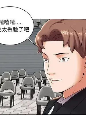 人性放逐遊戲／囚禁天堂飯店 1-24話[完結]_006064