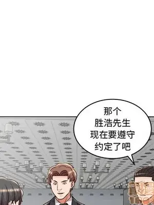 人性放逐遊戲／囚禁天堂飯店 1-24話[完結]_019085