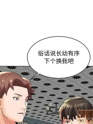 人性放逐遊戲／囚禁天堂飯店 1-24話[完結]_006065