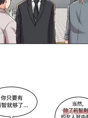 人性放逐遊戲／囚禁天堂飯店 1-24話[完結]_019086