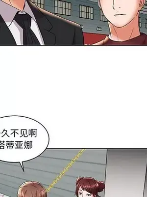 人性放逐遊戲／囚禁天堂飯店 1-24話[完結]_006066