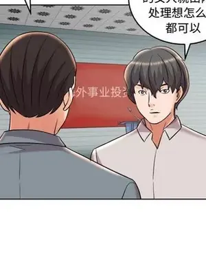 人性放逐遊戲／囚禁天堂飯店 1-24話[完結]_019087