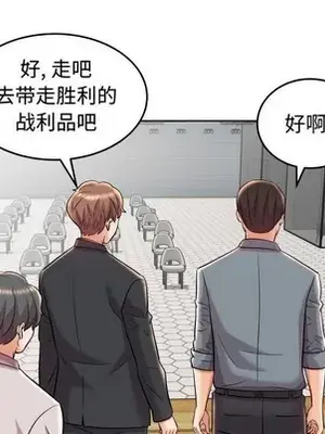 人性放逐遊戲／囚禁天堂飯店 1-24話[完結]_019088