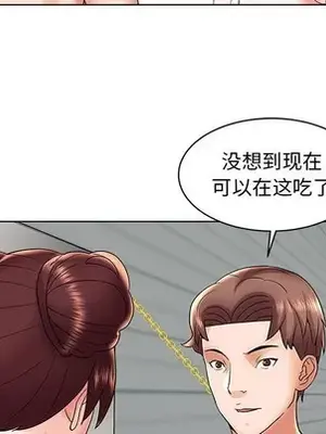 人性放逐遊戲／囚禁天堂飯店 1-24話[完結]_006069