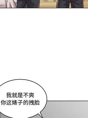 人性放逐遊戲／囚禁天堂飯店 1-24話[完結]_019089