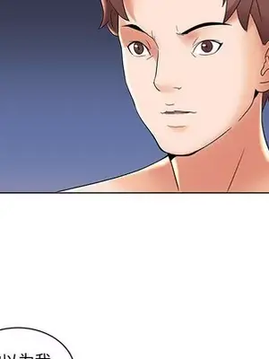 人性放逐遊戲／囚禁天堂飯店 1-24話[完結]_006071