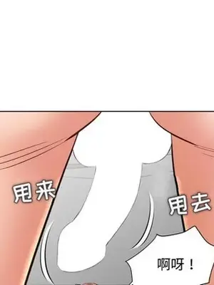 人性放逐遊戲／囚禁天堂飯店 1-24話[完結]_019091