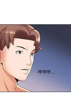 人性放逐遊戲／囚禁天堂飯店 1-24話[完結]_006073