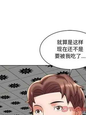 人性放逐遊戲／囚禁天堂飯店 1-24話[完結]_006074