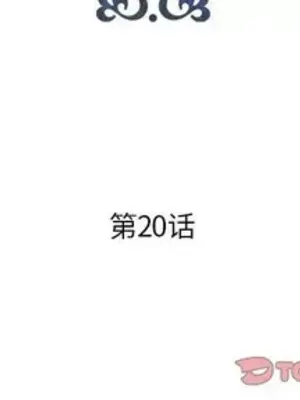 人性放逐遊戲／囚禁天堂飯店 1-24話[完結]_020002