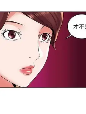 人性放逐遊戲／囚禁天堂飯店 1-24話[完結]_006076