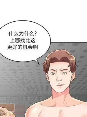 人性放逐遊戲／囚禁天堂飯店 1-24話[完結]_020005