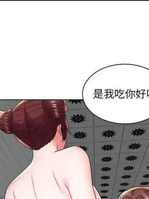 人性放逐遊戲／囚禁天堂飯店 1-24話[完結]_006078