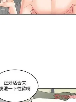 人性放逐遊戲／囚禁天堂飯店 1-24話[完結]_020006