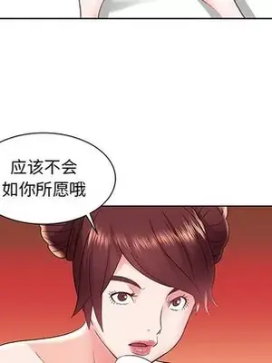 人性放逐遊戲／囚禁天堂飯店 1-24話[完結]_006082