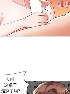 人性放逐遊戲／囚禁天堂飯店 1-24話[完結]_006083