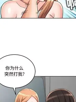 人性放逐遊戲／囚禁天堂飯店 1-24話[完結]_020016