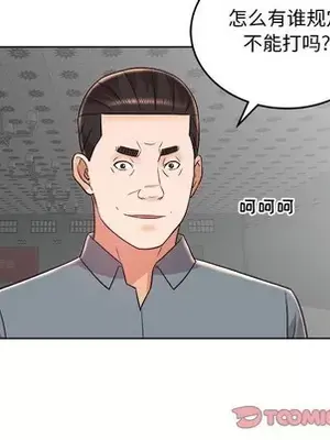 人性放逐遊戲／囚禁天堂飯店 1-24話[完結]_020018