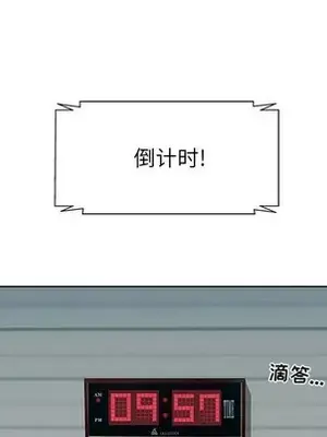 人性放逐遊戲／囚禁天堂飯店 1-24話[完結]_006093