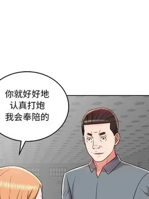 人性放逐遊戲／囚禁天堂飯店 1-24話[完結]_020019