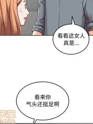 人性放逐遊戲／囚禁天堂飯店 1-24話[完結]_020020