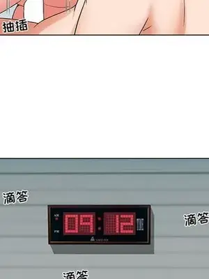 人性放逐遊戲／囚禁天堂飯店 1-24話[完結]_006097